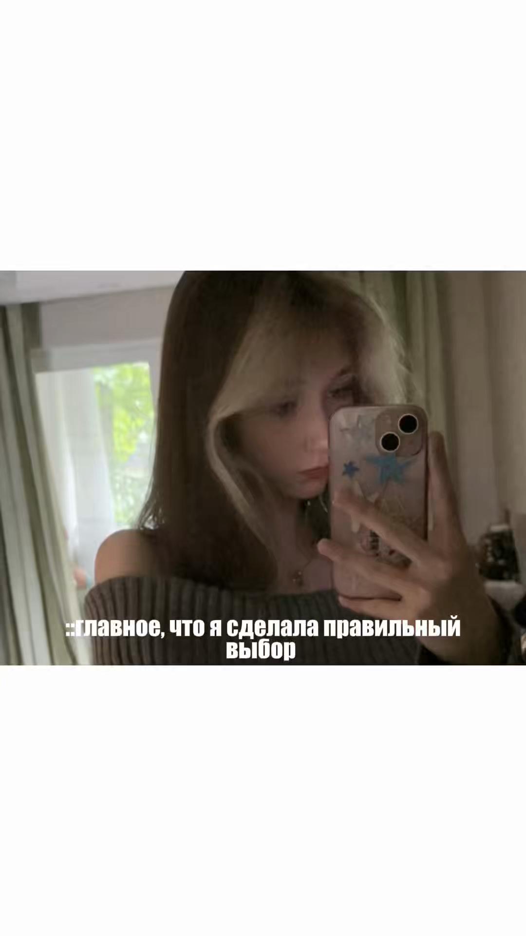@ватафак