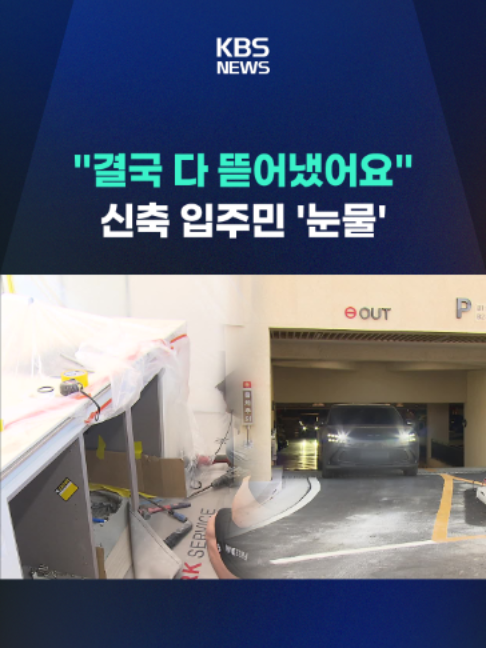 @KBSNEWS