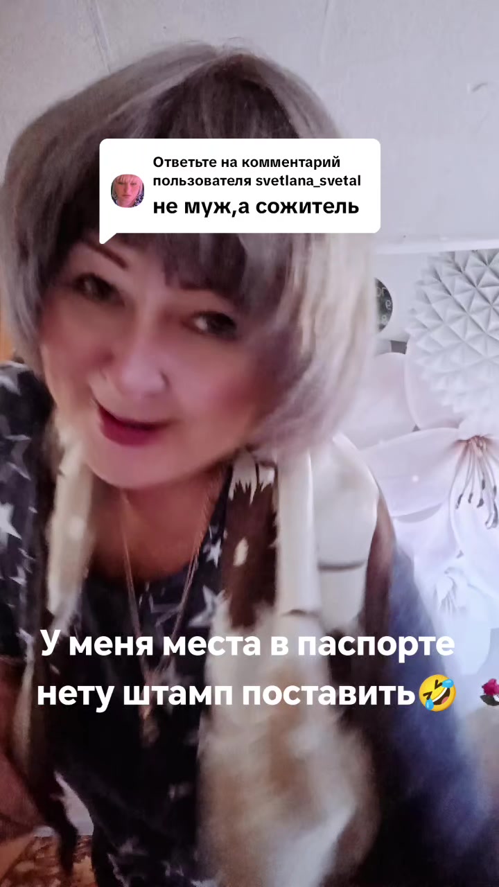 @метисочка