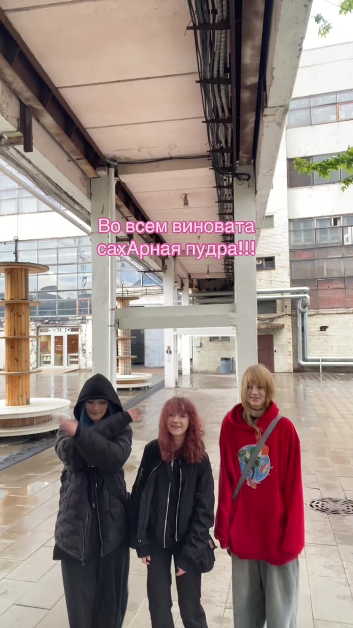 @майонез э [🩶|🍩]