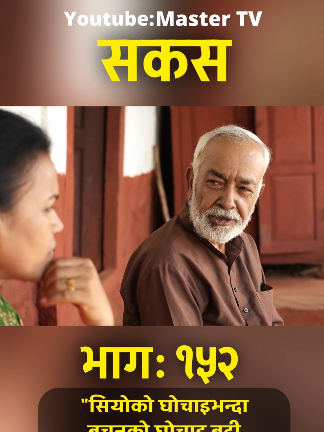 @Raju Master