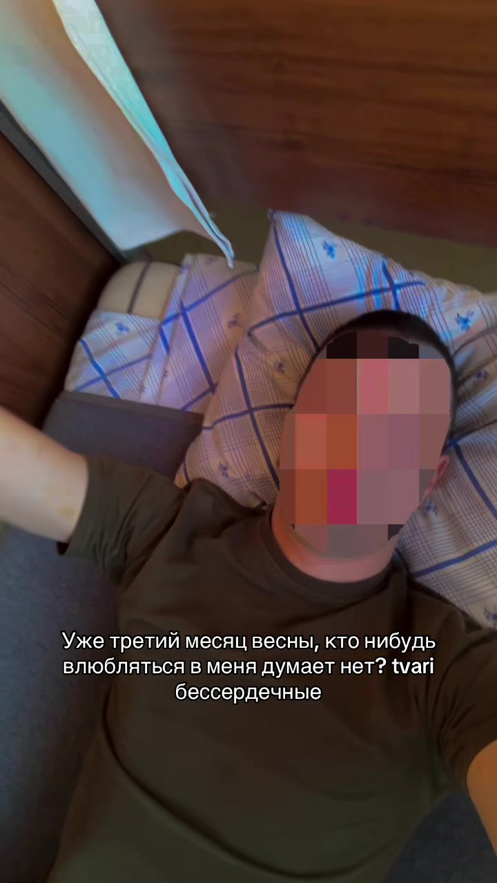 @стонер