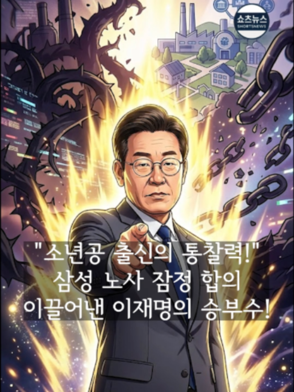 @쇼츠 뉴스