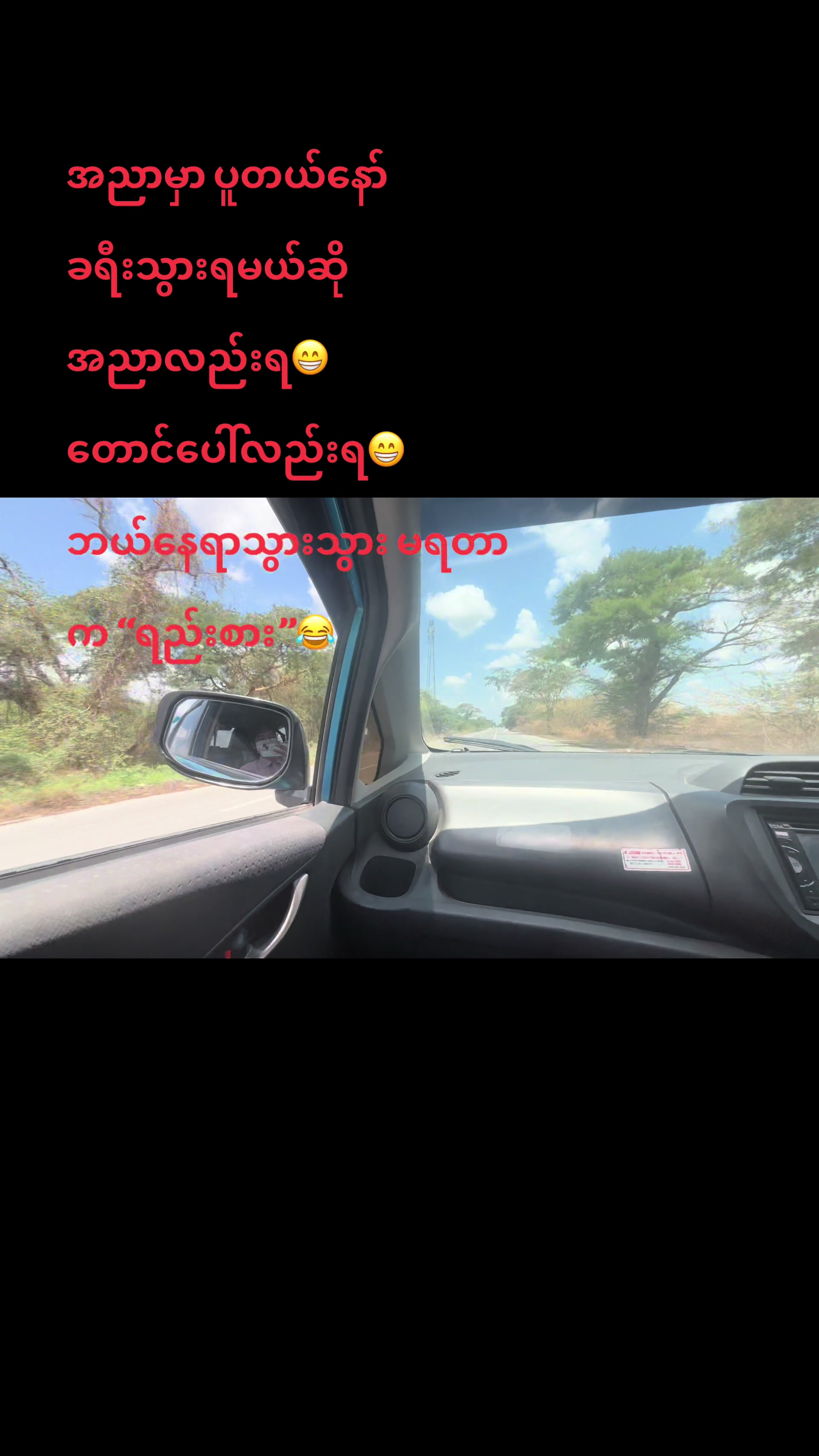 @Lone Kham