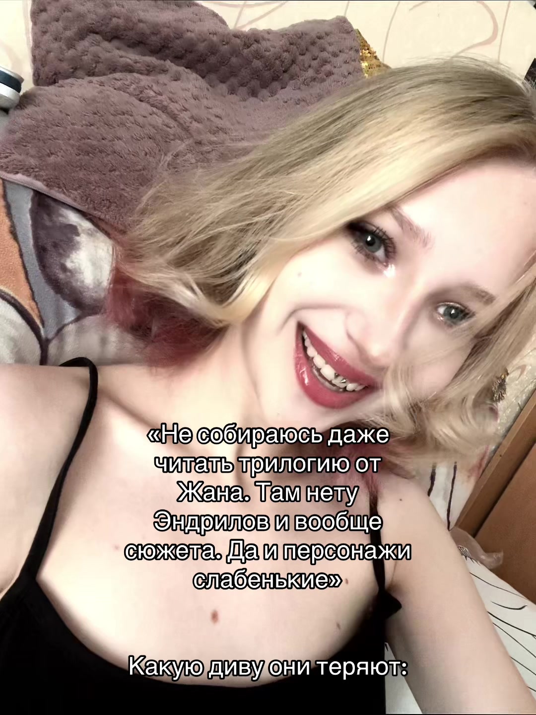 @белла романс🌌