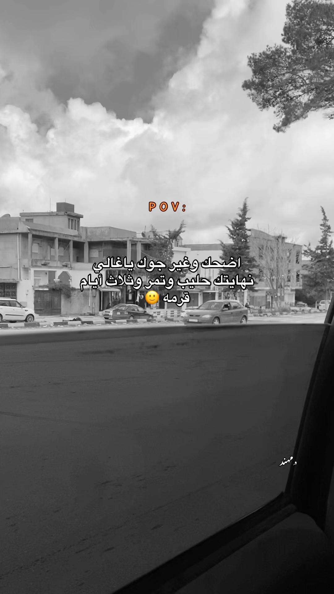 @بــفــرهـ 🚬