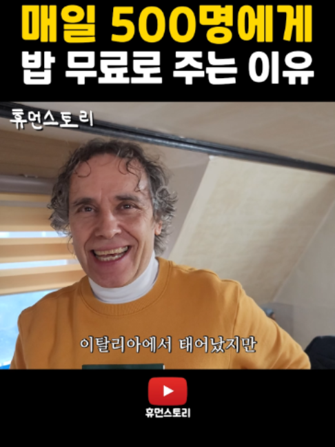 @휴먼쇼츠