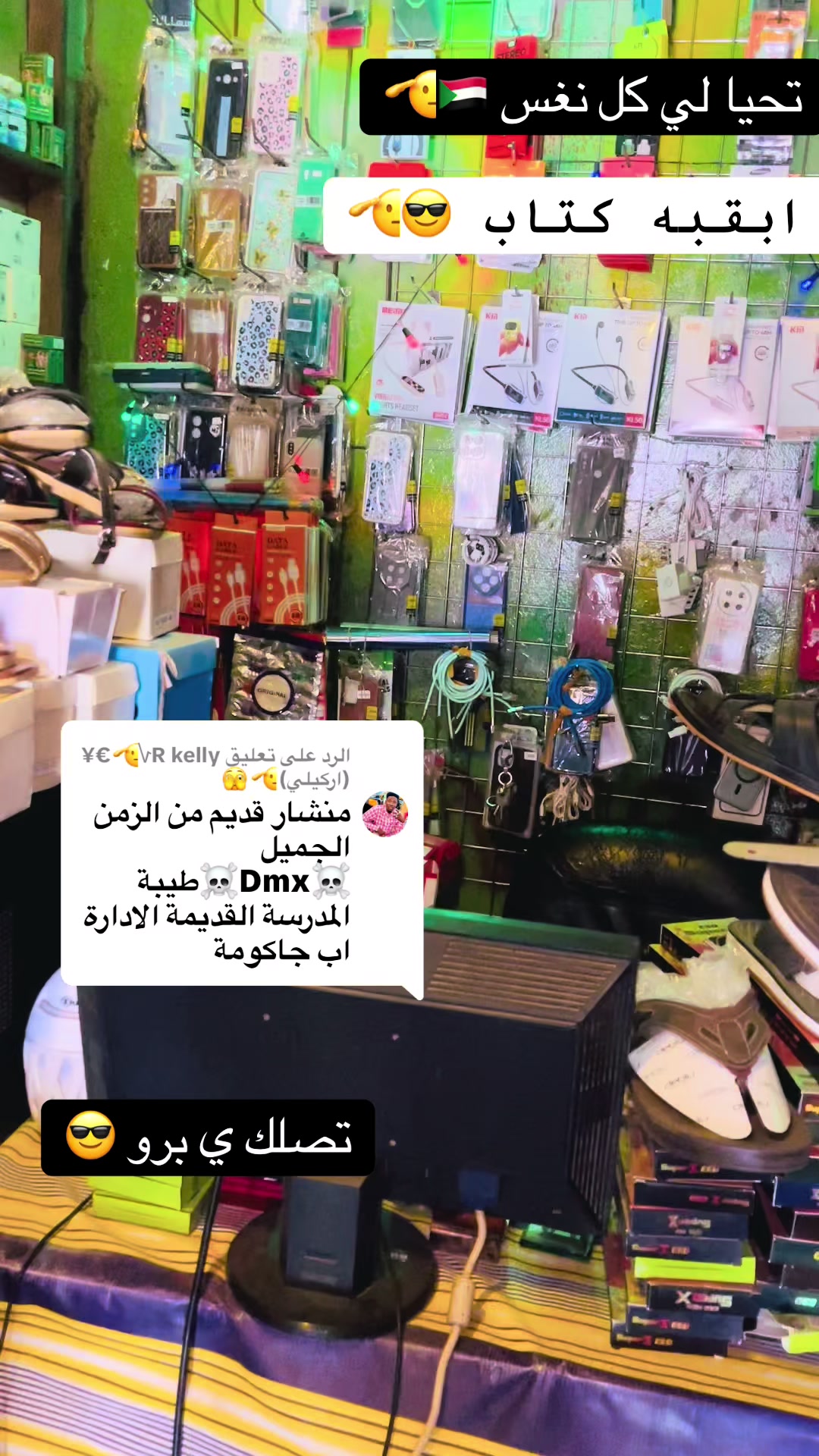 @🤴🏻آب جاكومه مدريد 🤴🏻