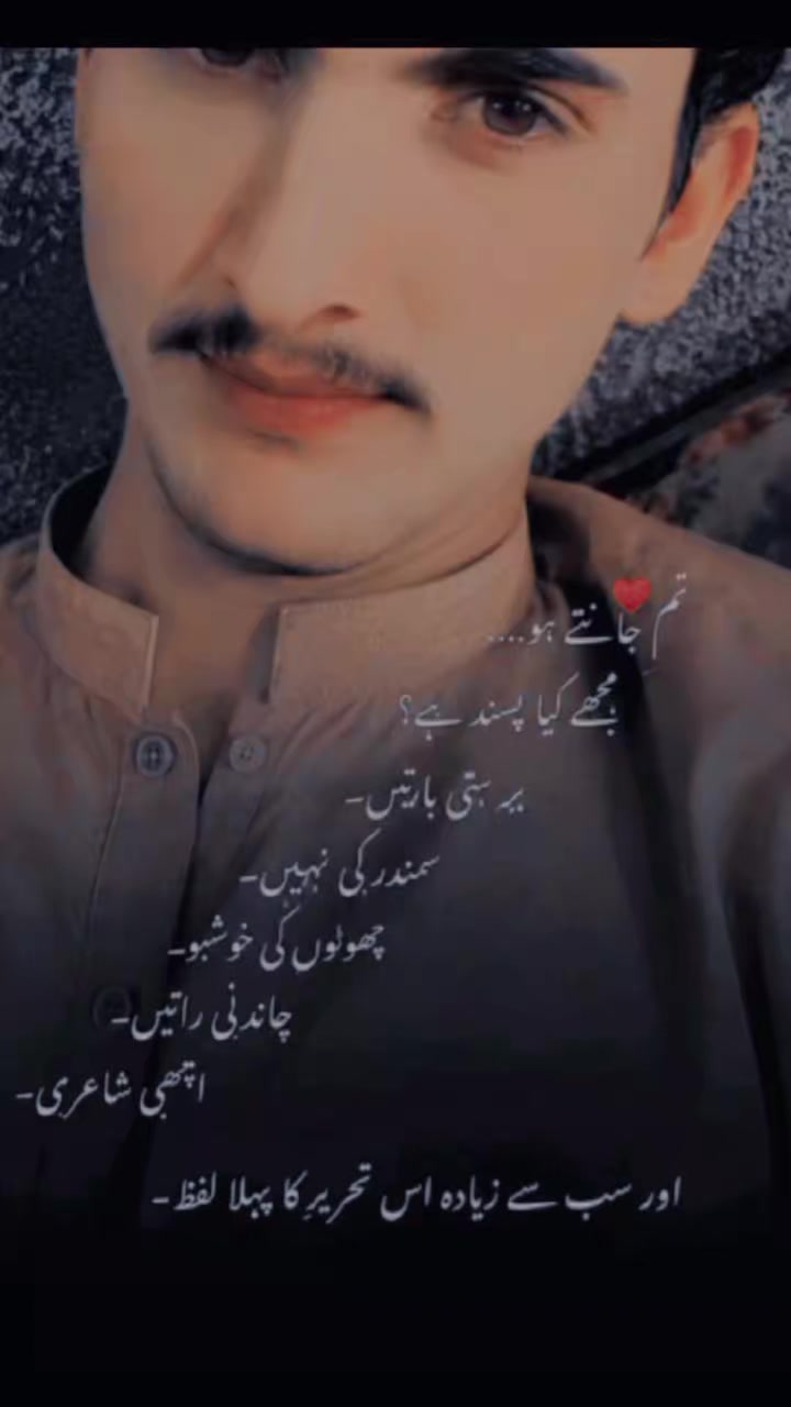 @◥꧁🅐🅡🅨🅐🅝乂❤🐥