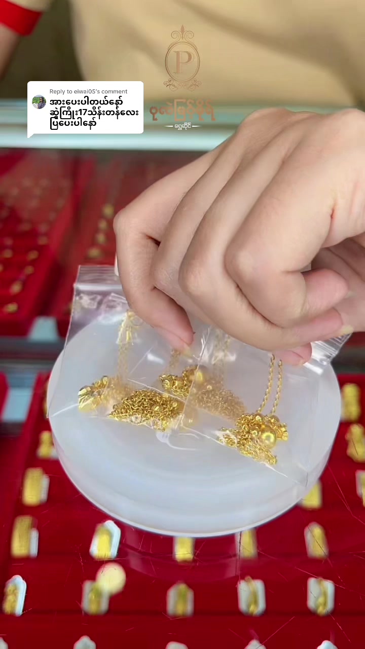 @PEARLMYINTMO Gold & Jewelry 2