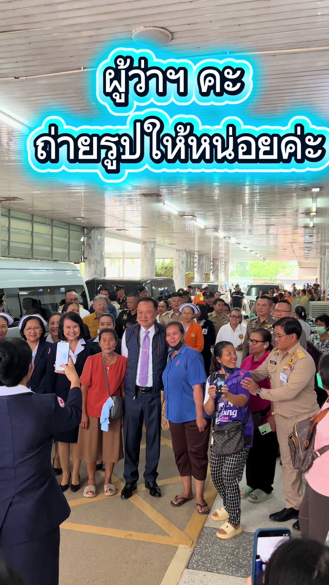 @สนง.ประชาสัมพันธ์จังหวัดเลย