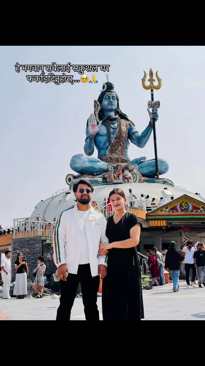 @सरिता ढकाल