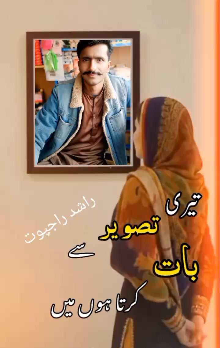 @Rashid pasha