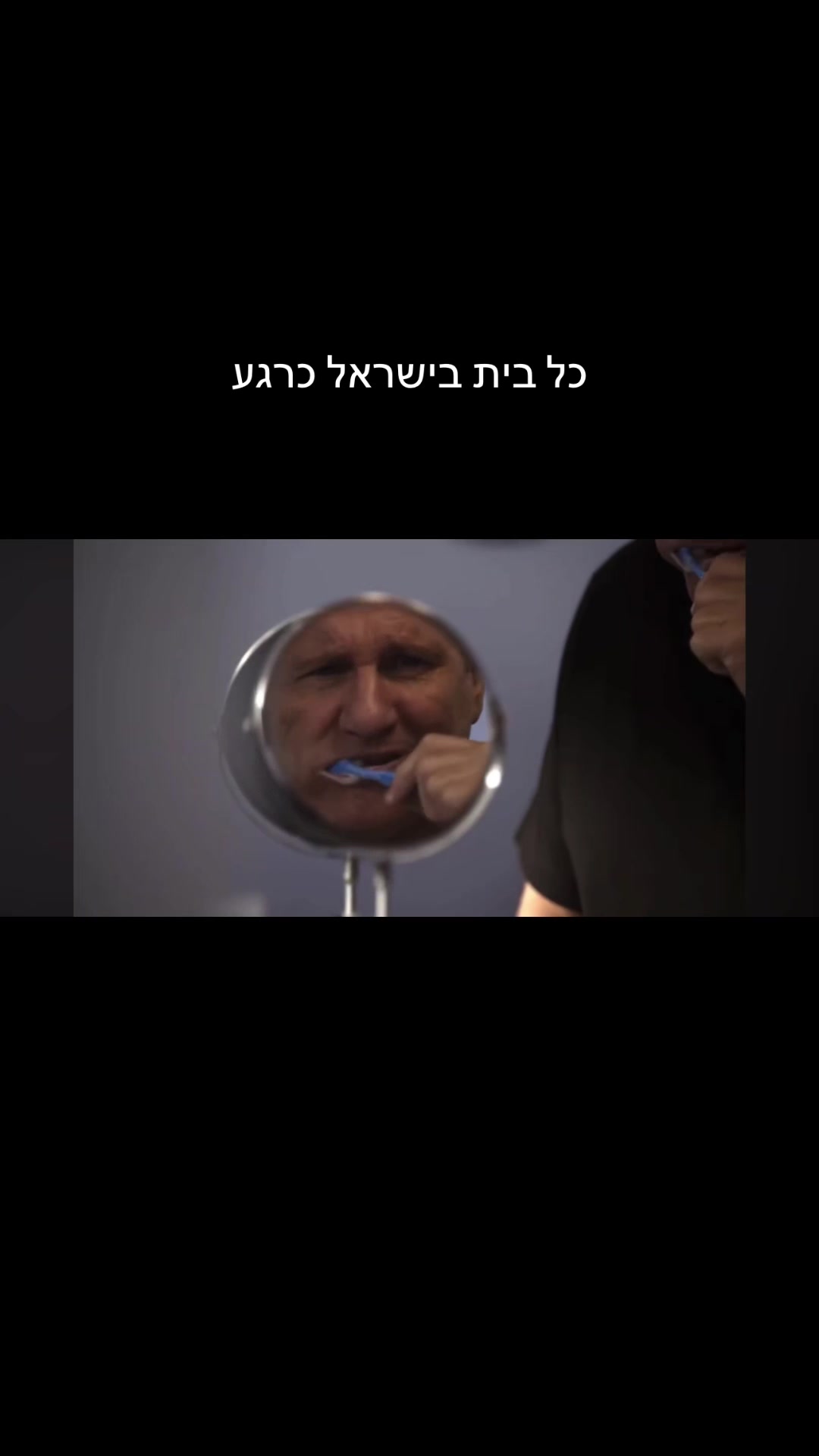 @Lior Mashiach
