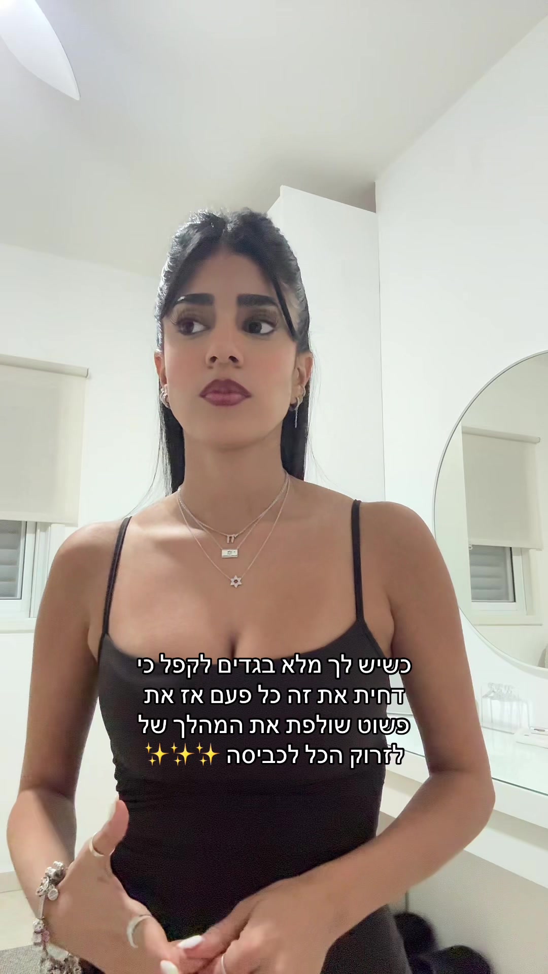 @סיון עם ו אחת