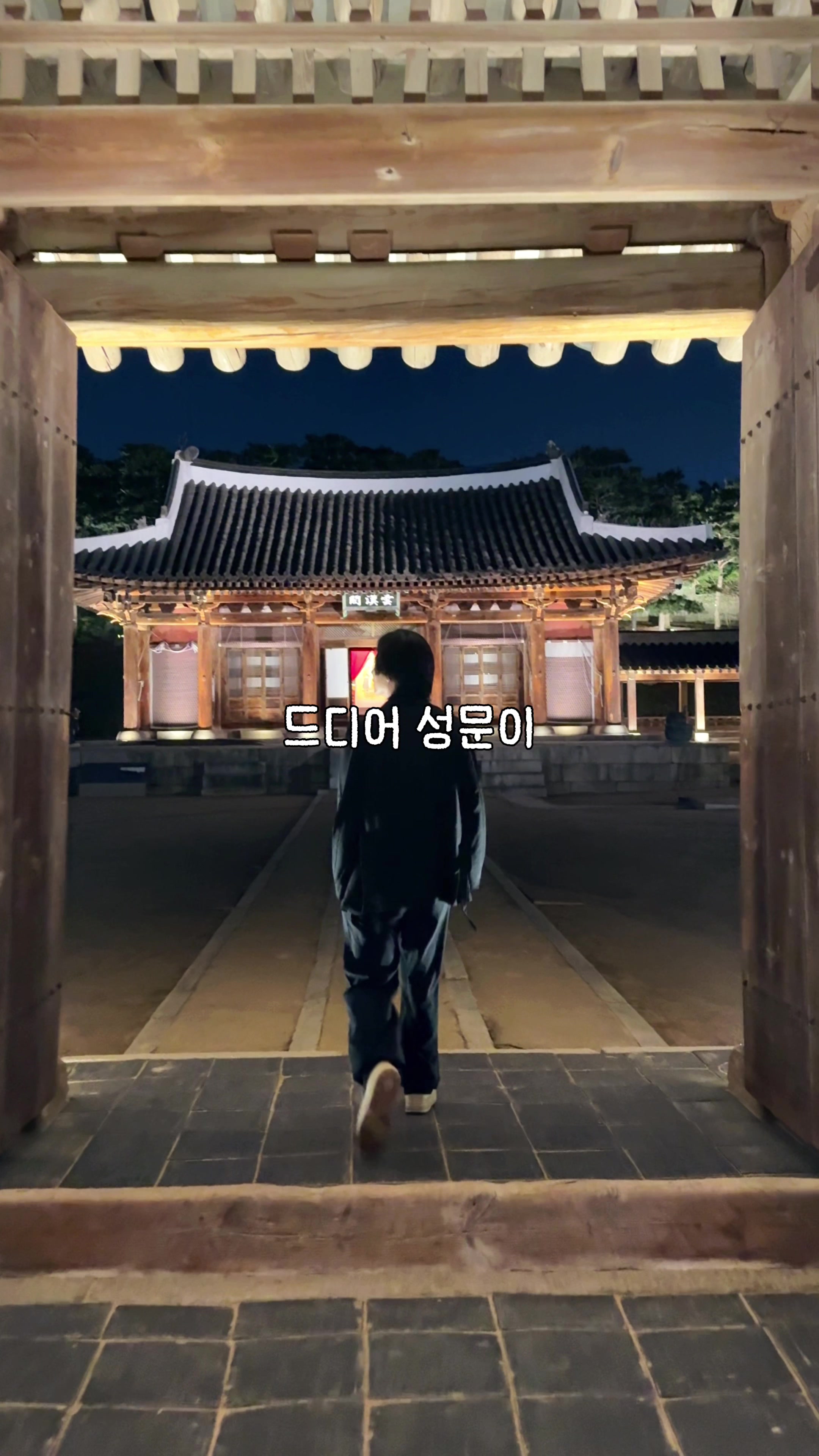 @traveler_jin