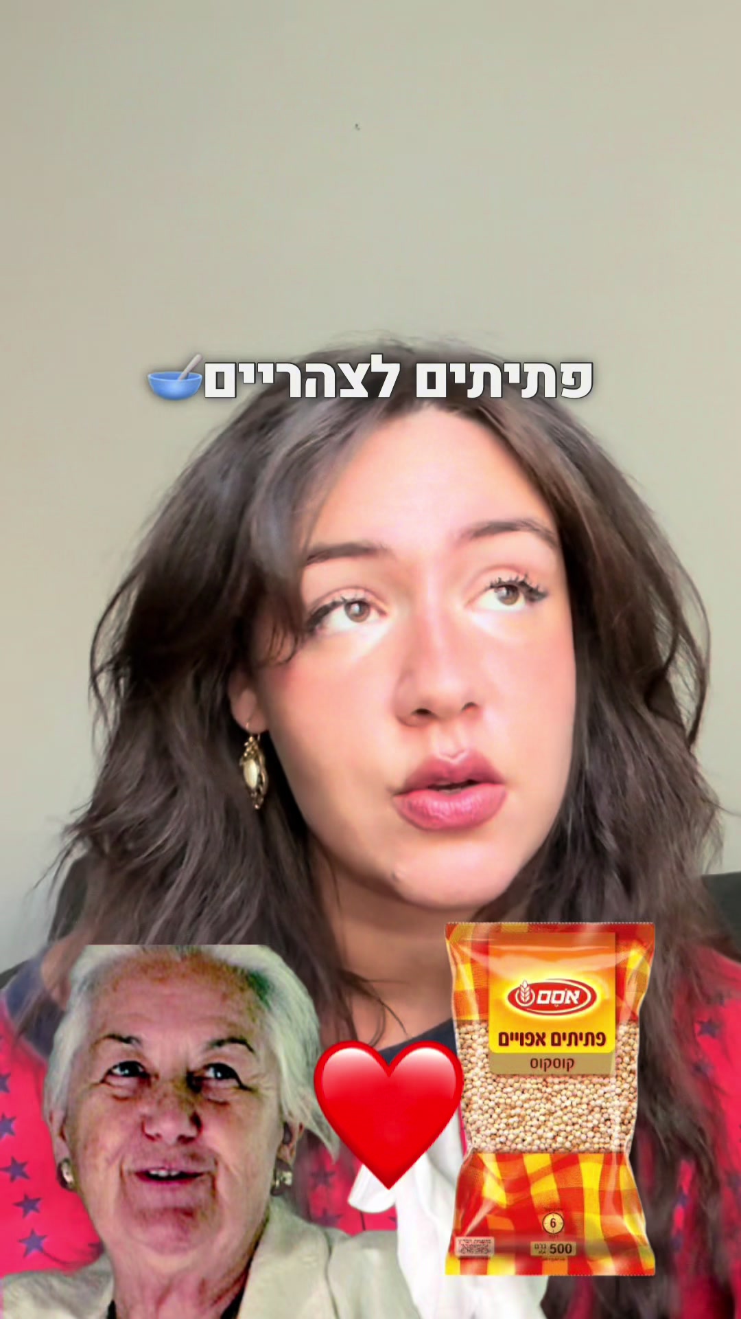 @ליה הזמרת👠