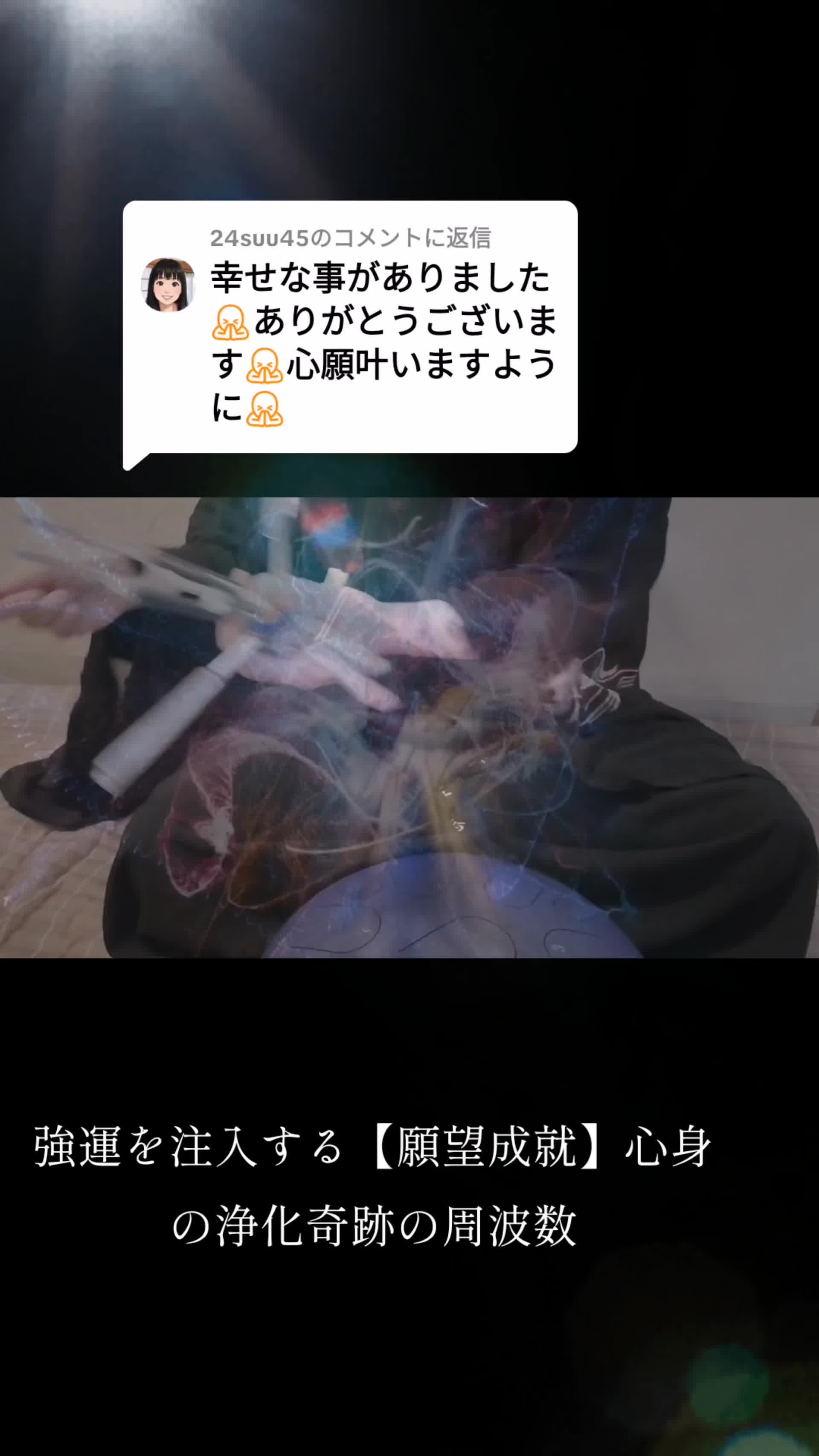 @開運の黄金らいおん