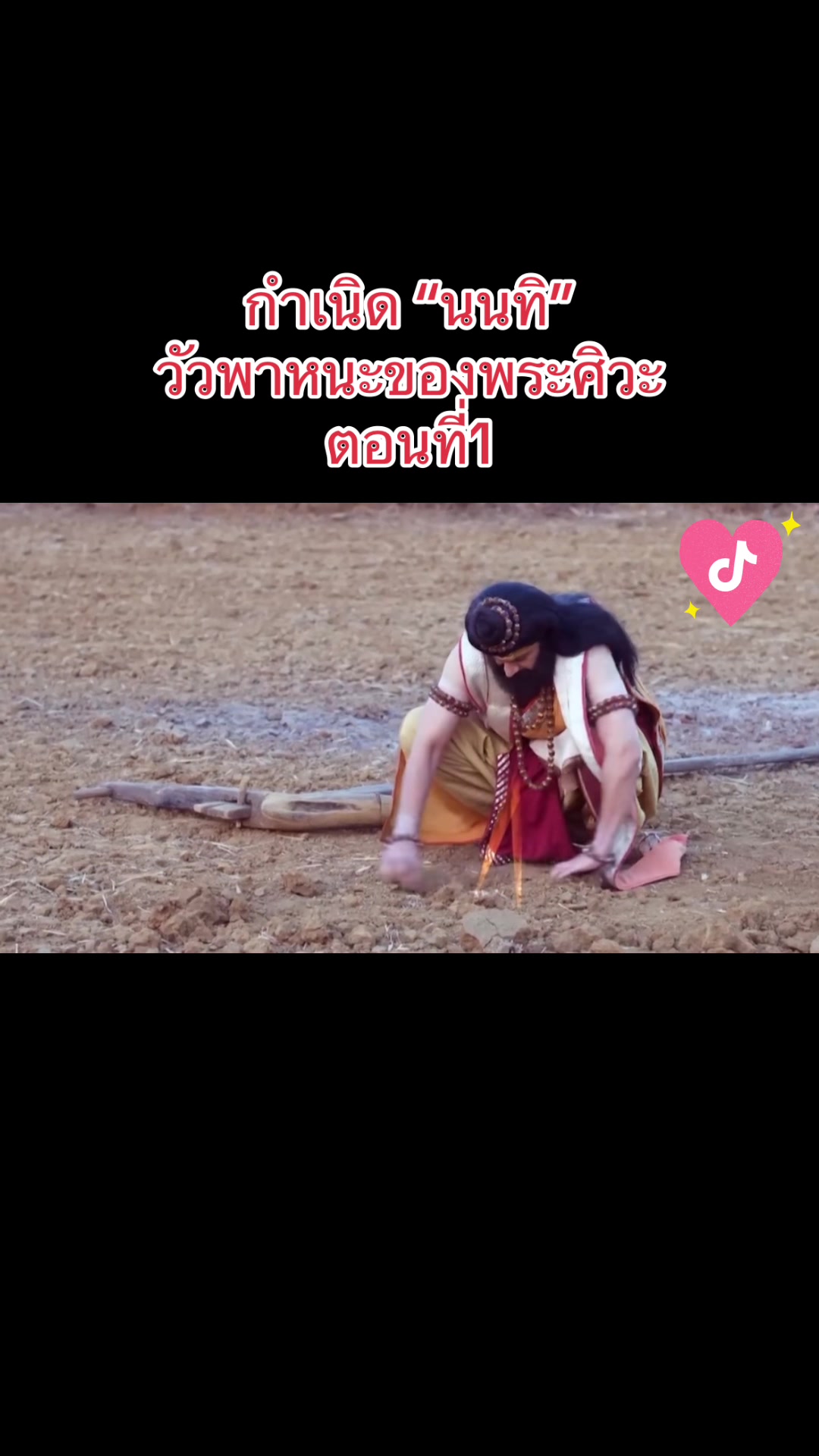 @ร้านปทุมทิพย์บารมีปู่ศรีสุทโธ