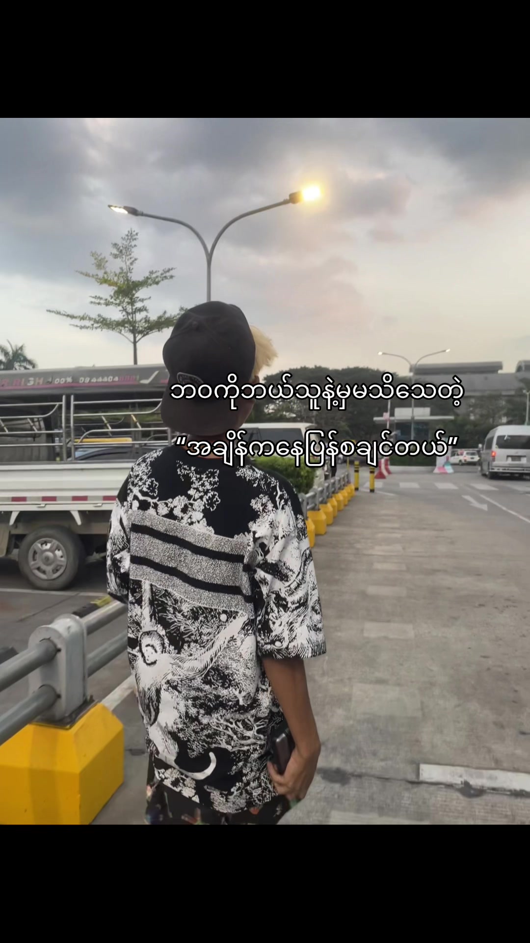 @{ညိုလေ}🦁