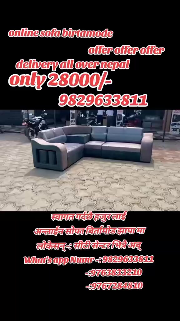 @Sofa & furniture