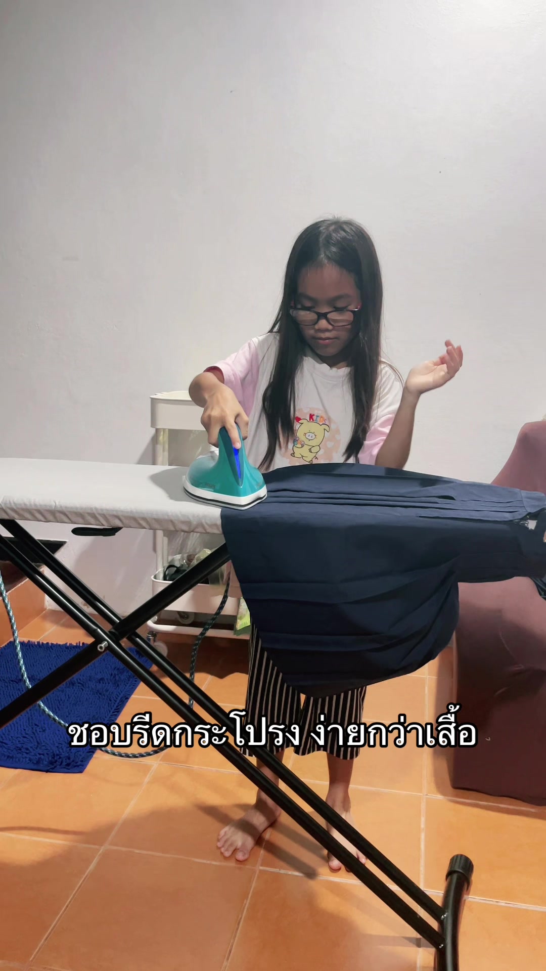 @(อร)