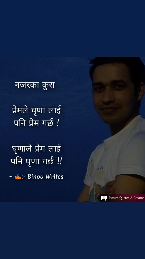 @binod_writes ✍️💜🌸