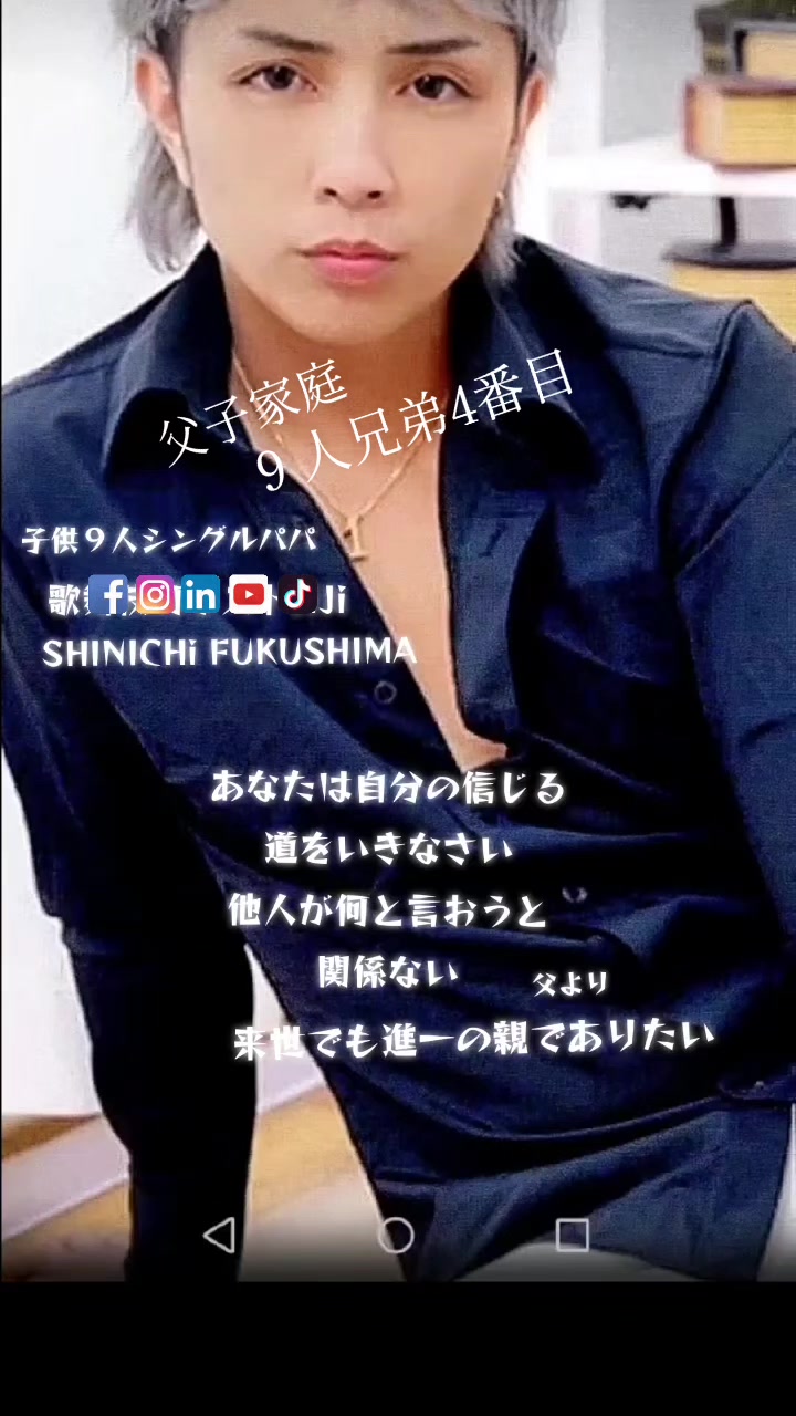@🟩福島進一父🟩