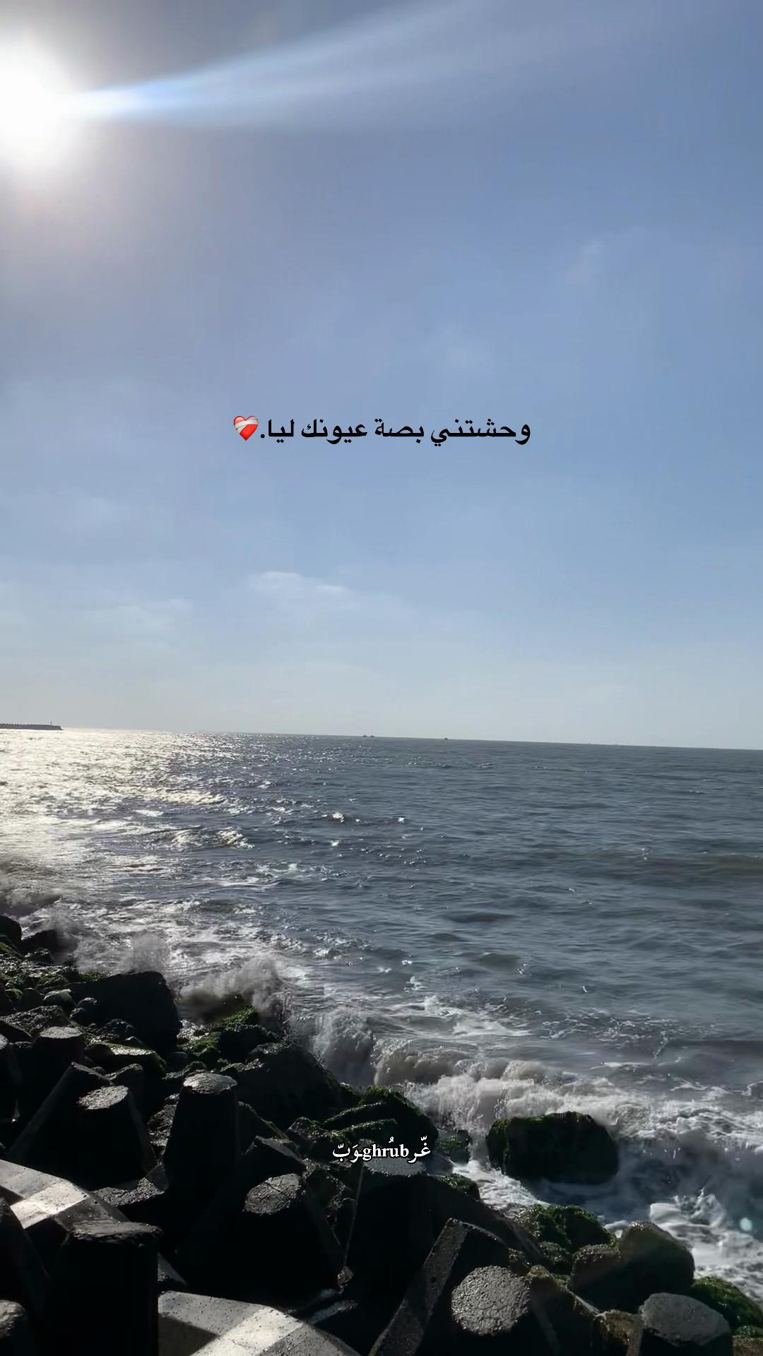 @﮼غُــرُوب. ✪