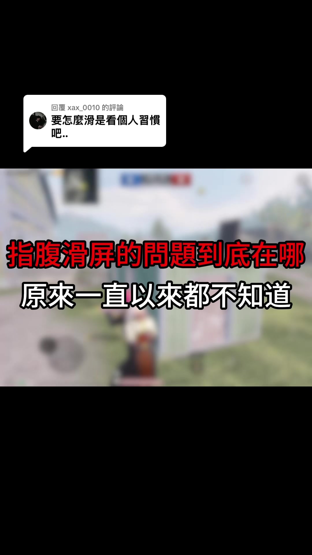 @臭堡