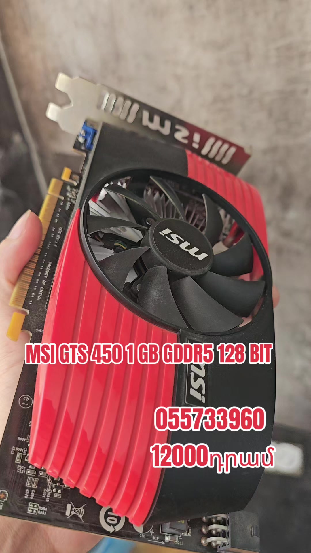 @PC Service