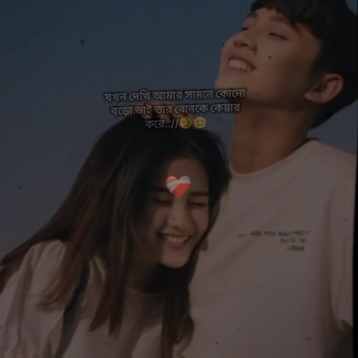 @ᥫ᭡জাতির♡𝑆𝑦𝑙𝒉𝑒𝑡𝑖♡আফাᥫ᭡