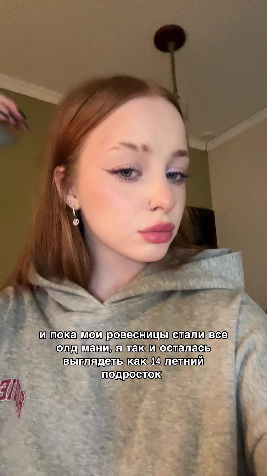 @рыжая бесстыжая