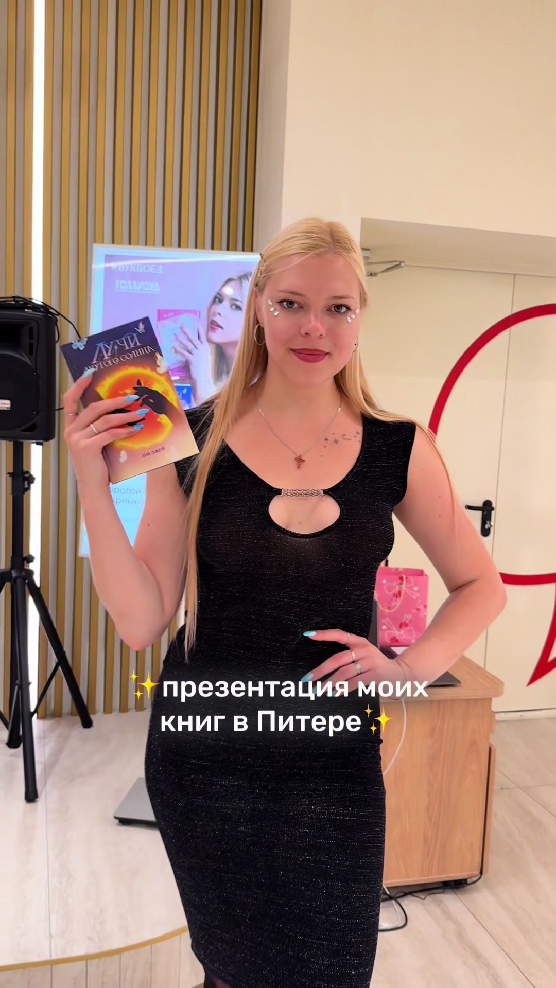 @Лия Джей | не жизнь, а книга