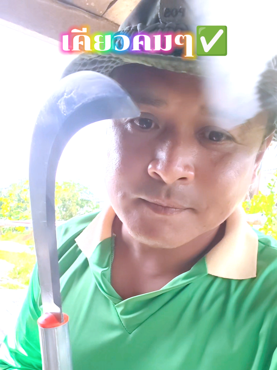 @ล่ำลือ ฟิชชิ่ง ขายทุกอย่าง🥳🎣