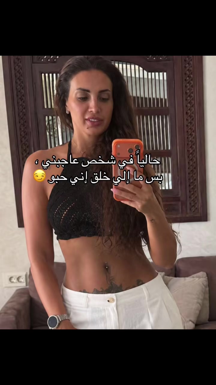 @badyana najem