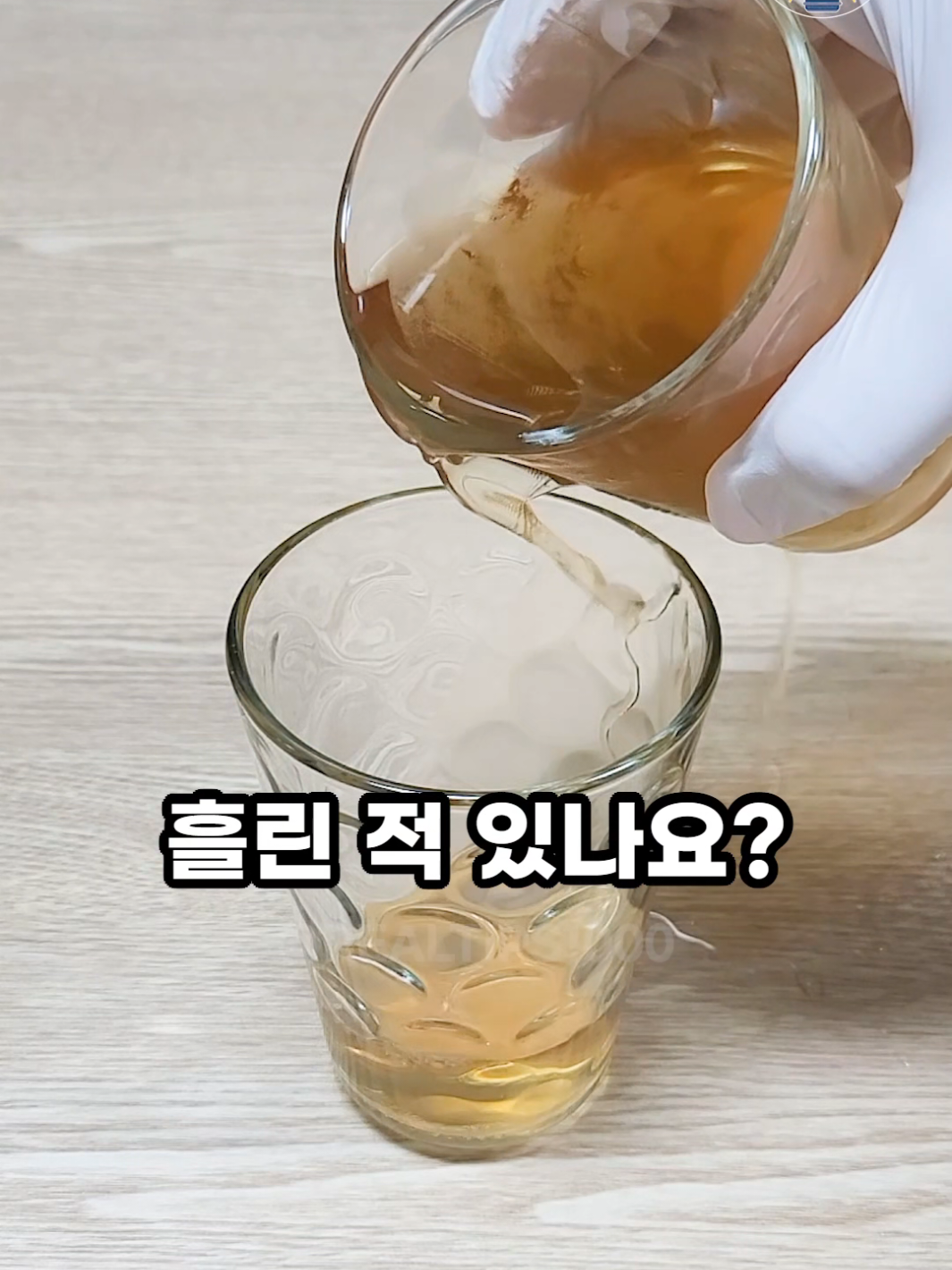 @진짜꿀팁