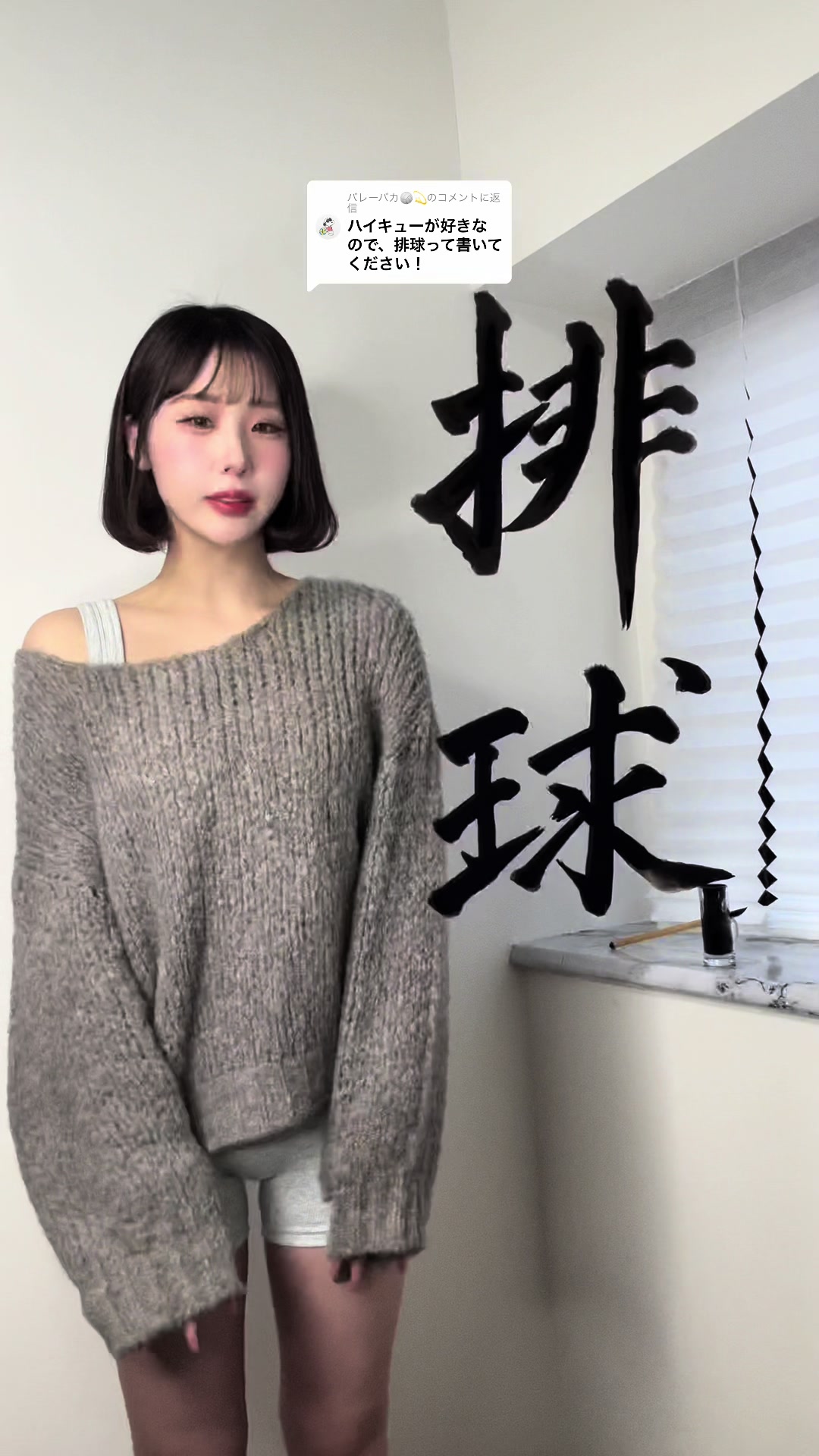 @庵野 夏美 (Anno Natsumi)