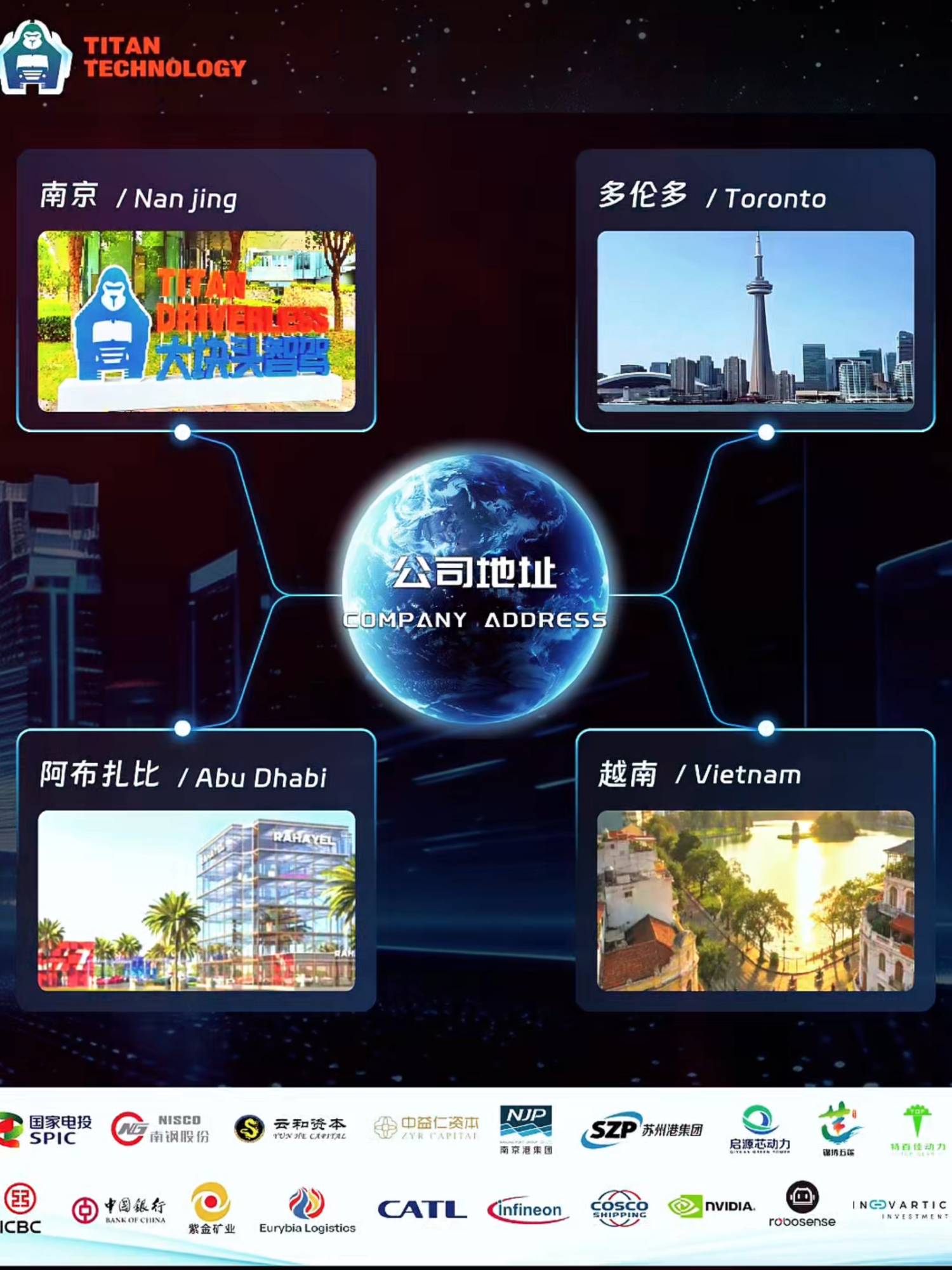 @Jiangsu Service Trade Expo