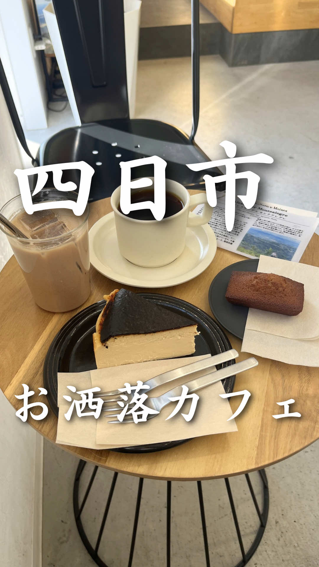 @りん|三重グルメ・カフェ