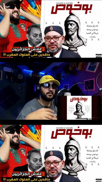 @RAMADIYON REACTION 👽 🇲🇦