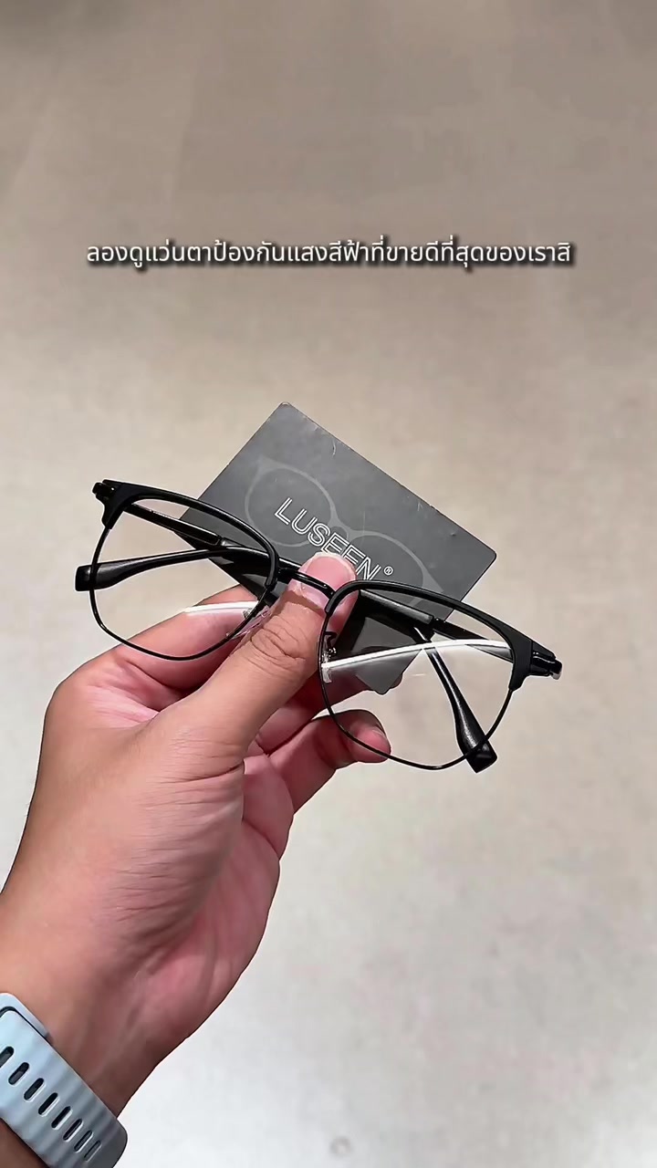 @LUSEEN Eyeglasses