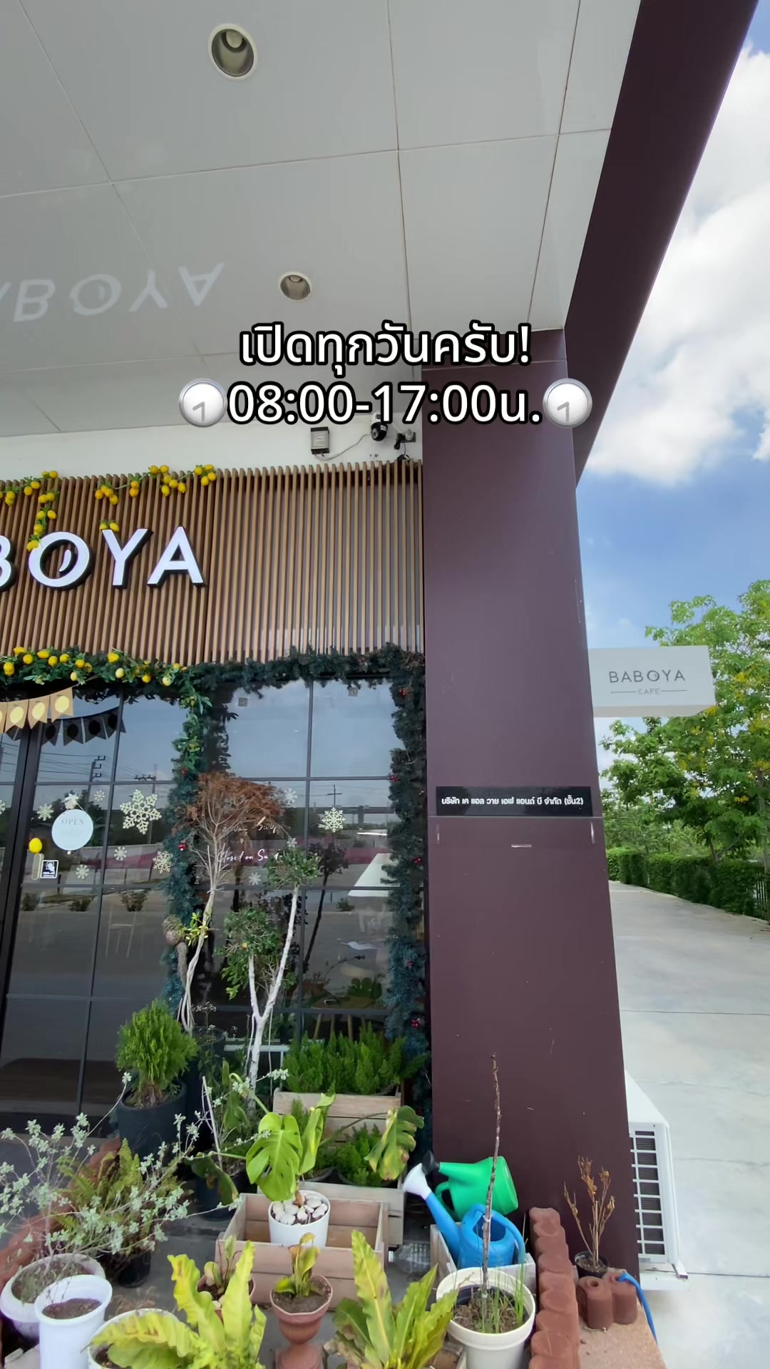 @Baboya cafe