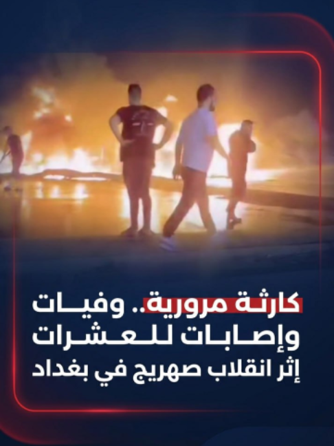 @قناة الفرات - Alforat TV
