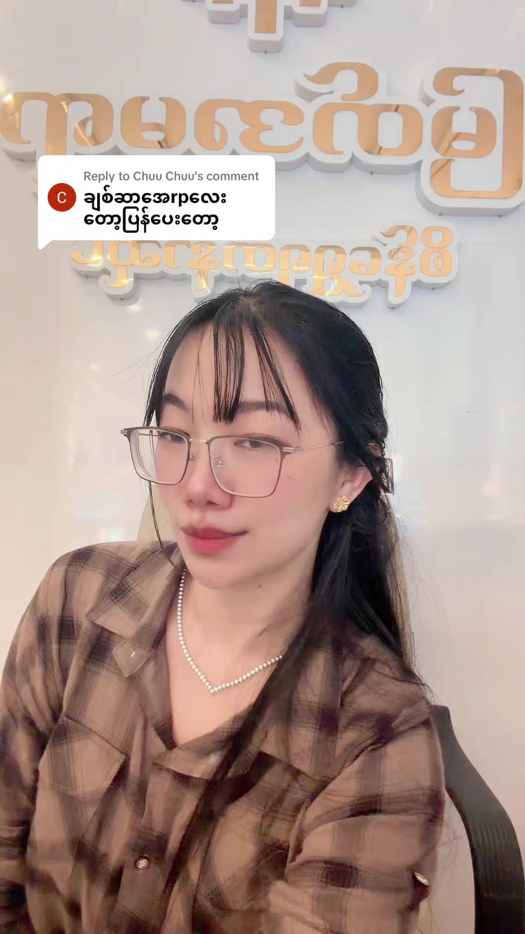 @Cherry12345