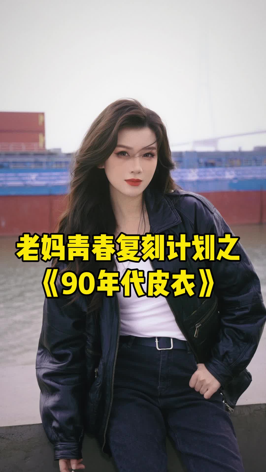 @樱桃老丸子呀