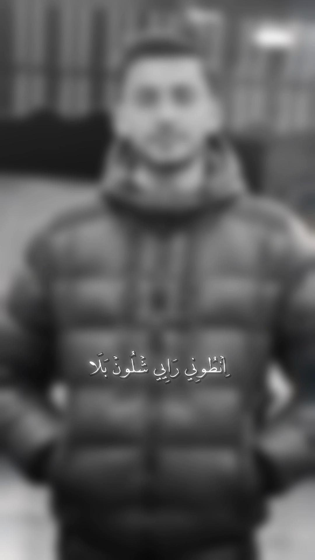 @حمودي الكردي❤🌞💚
