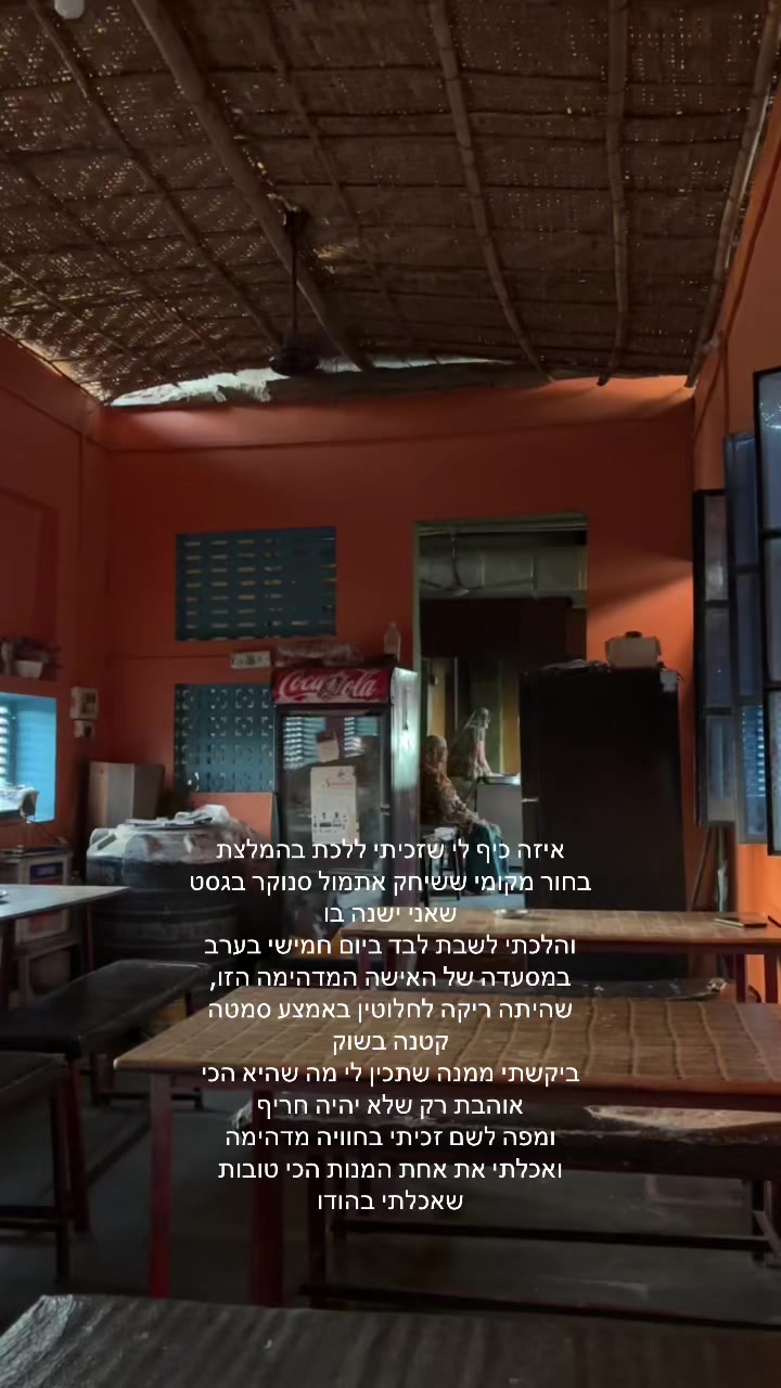 @מעיין הבלר🐞