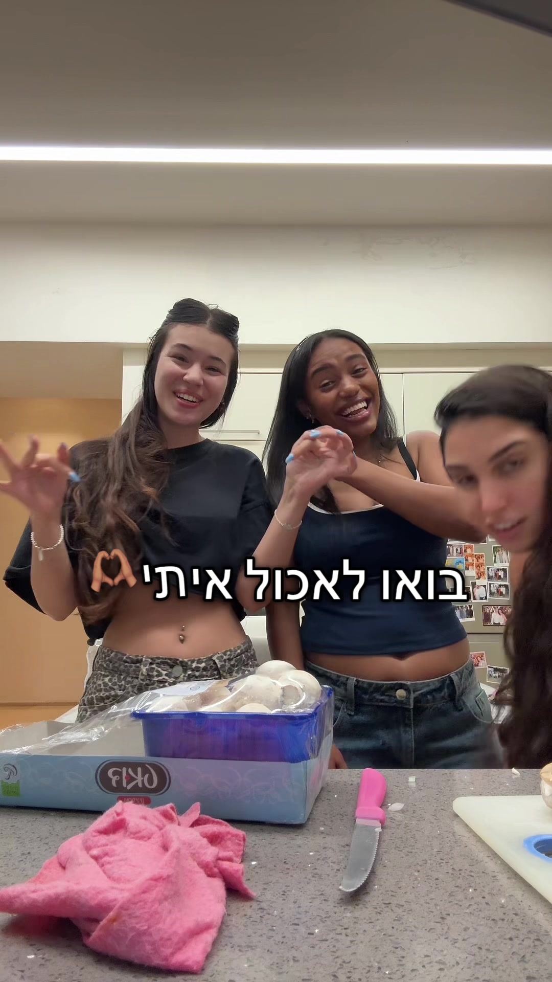 @אור-לי 🌞