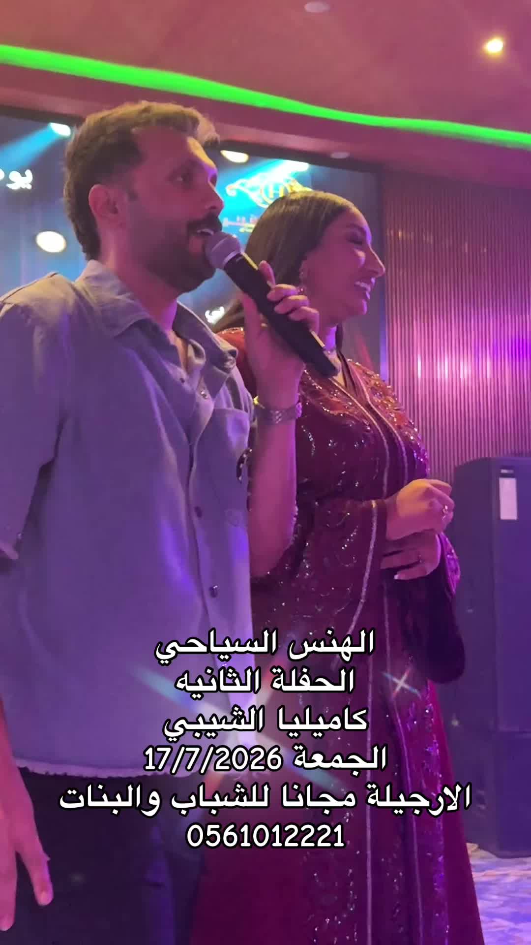 @الهنس السياحي _ عجمان